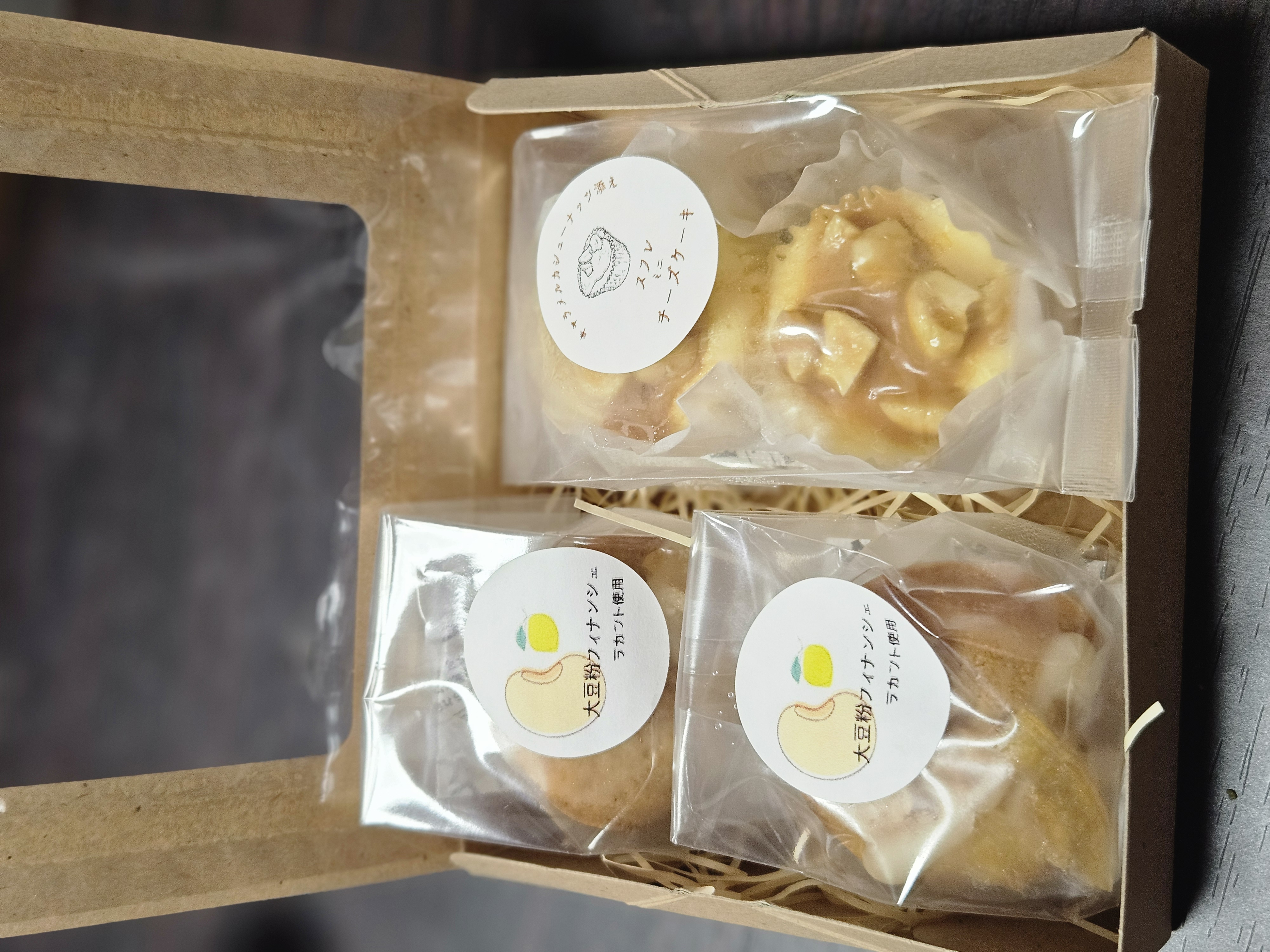 【低糖質・グルテンフリー】大豆粉フィナンシェ＆ひとくちスフレチーズケーキ セット